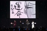 「ジャンプフェスタ2024」で開催された「夜桜さんちの大作戦」ステージの様子。小西克幸から権平ひつじにとっての六美の存在を問う質問が飛び出した。質問に対する権平の回答。(c)SHUEISHA Inc. All rights reserved.