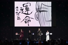 「ジャンプフェスタ2024」で開催された「夜桜さんちの大作戦」ステージの様子。小西克幸から権平ひつじにとっての六美の存在を問う質問が飛び出した。質問に対する権平の回答。(c)SHUEISHA Inc. All rights reserved.