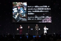 「ジャンプフェスタ2024」で開催された「夜桜さんちの大作戦」ステージの様子。(c)SHUEISHA Inc. All rights reserved.