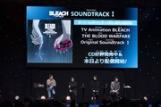 「BLEACH」のステージイベントより。 (c)SHUEISHA Inc. All rights reserved.