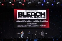 「BLEACH」のステージイベントより。 (c)SHUEISHA Inc. All rights reserved.