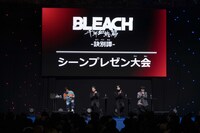 「BLEACH」のステージイベントより。左から森田成一、杉山紀彰、梅原裕一郎、小野友樹。 (c)SHUEISHA Inc. All rights reserved.