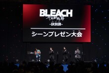 「BLEACH」のステージイベントより。左から森田成一、杉山紀彰、梅原裕一郎、小野友樹。 (c)SHUEISHA Inc. All rights reserved.