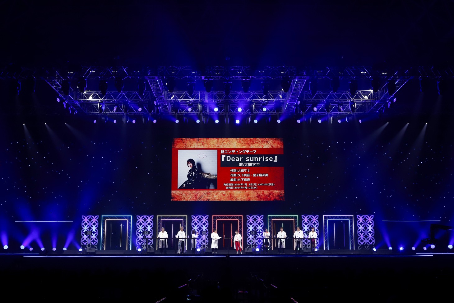 TVアニメ「ONE PIECE」のステージイベントの様子。(c)SHUEISHA Inc. All rights reserved.
