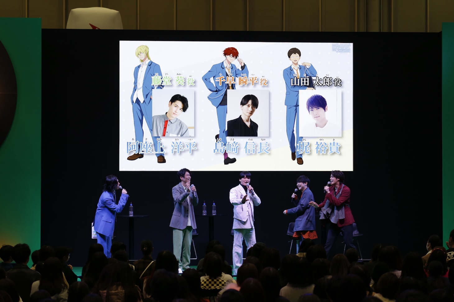 TVアニメ「忘却バッテリー」ステージイベントの様子。 (c)SHUEISHA Inc. All rights reserved.