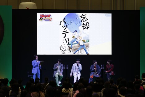 TVアニメ「忘却バッテリー」ステージイベントの様子。 (c)SHUEISHA Inc. All rights reserved.