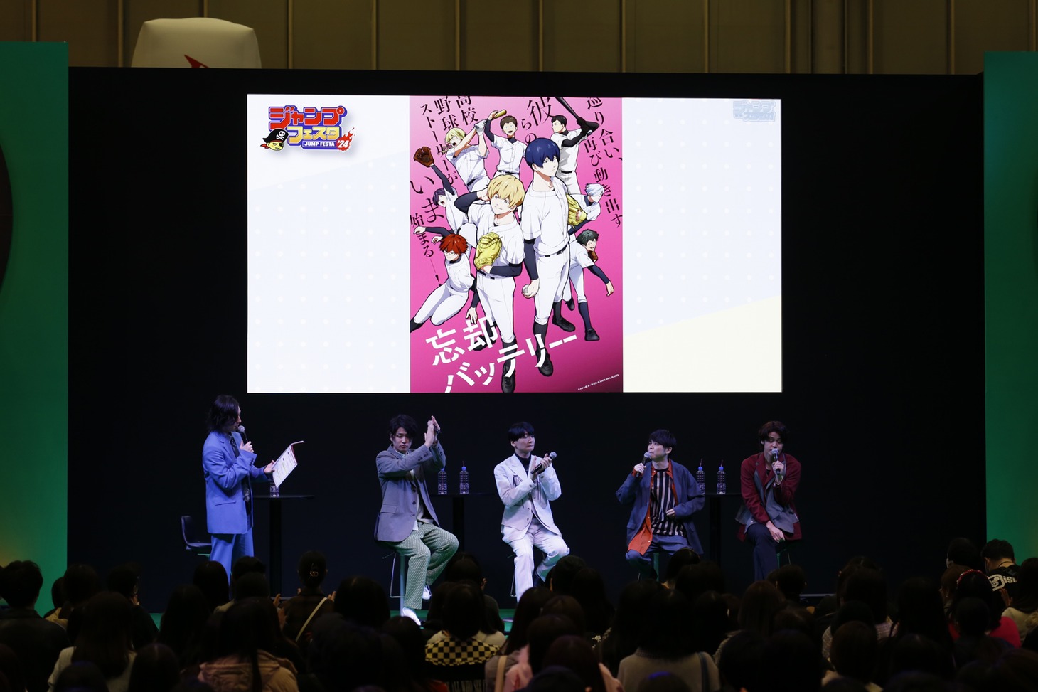 TVアニメ「忘却バッテリー」ステージイベントの様子。 (c)SHUEISHA Inc. All rights reserved.