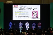 TVアニメ「忘却バッテリー」ステージイベントの様子。 (c)SHUEISHA Inc. All rights reserved.