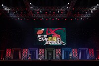 TVアニメ「チェンソーマン」ステージの様子。(c)SHUEISHA Inc. All rights reserved.