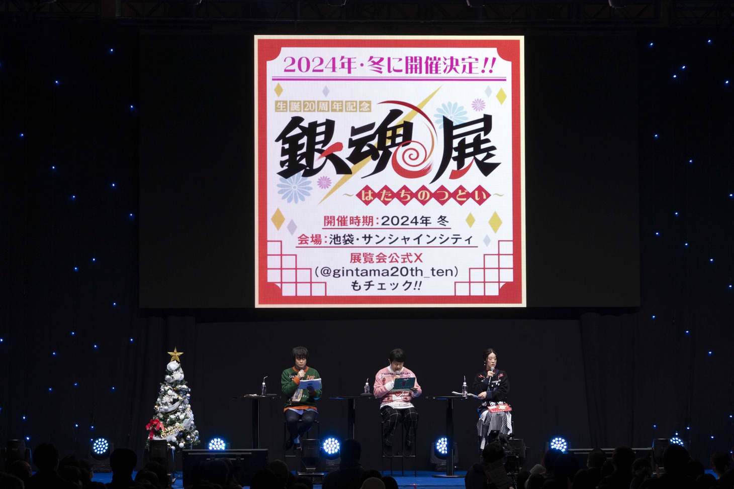 「銀魂」のステージイベントの様子。 (c)SHUEISHA Inc. All rights reserved.