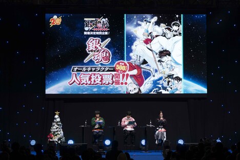 「銀魂」のステージイベントの様子。 (c)SHUEISHA Inc. All rights reserved.