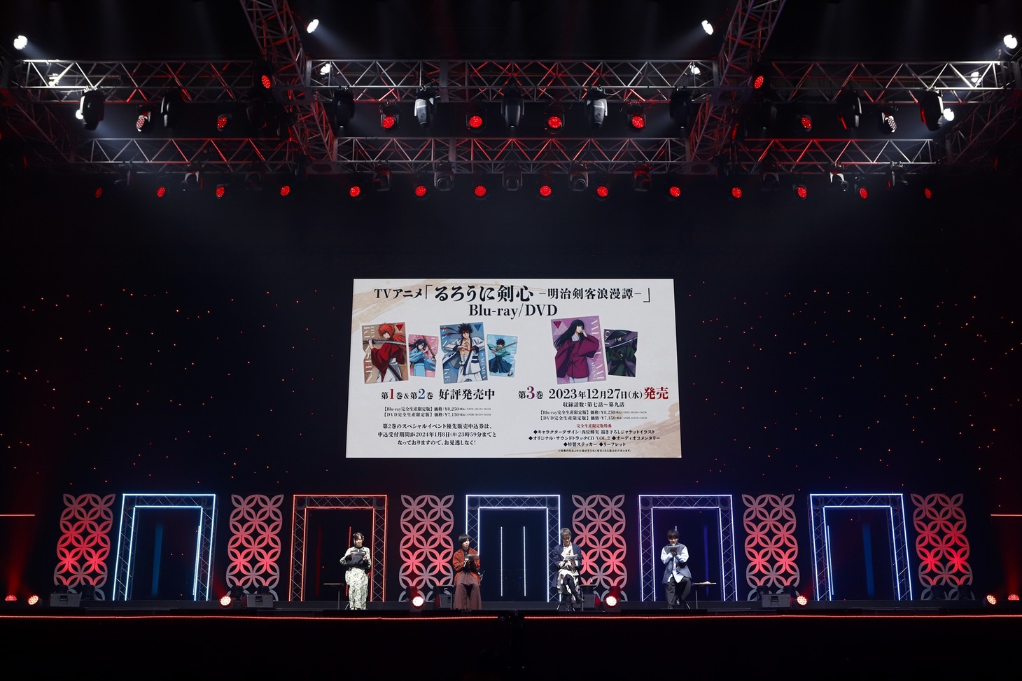 「るろうに剣心 －明治剣客浪漫譚－」のステージイベントより。(c)SHUEISHA Inc. All rights reserved.