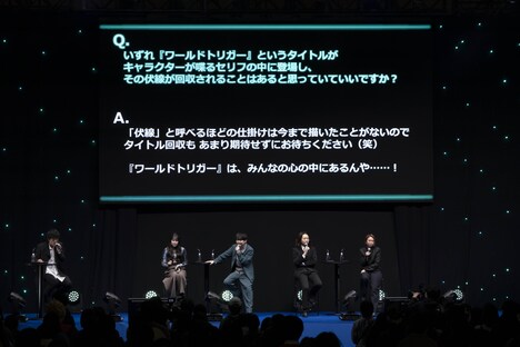 アニメ「ワールドトリガー」のステージイベントの様子。 (c)SHUEISHA Inc. All rights reserved.