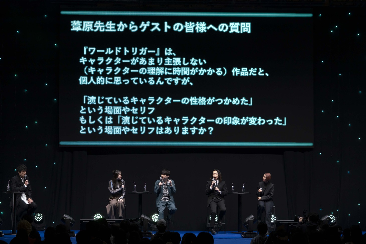 アニメ「ワールドトリガー」のステージイベントの様子。 (c)SHUEISHA Inc. All rights reserved.