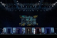 「怪獣8号」のステージイベントより。(c)SHUEISHA Inc. All rights reserved.