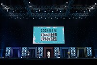 「怪獣8号」のステージイベントより。(c)SHUEISHA Inc. All rights reserved.