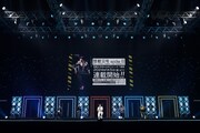 「怪獣8号」のステージイベントより。(c)SHUEISHA Inc. All rights reserved.