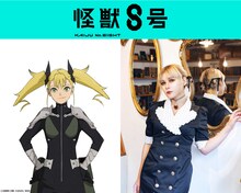 四ノ宮キコル（CV：ファイルーズあい）。
海外の討伐大学を飛び級で卒業した、史上最高の逸材と謳われる超エリートで、日本防衛隊長官・四ノ宮功の一人娘。並外れたセンスで入隊前から小隊長レベルの強さを誇る。