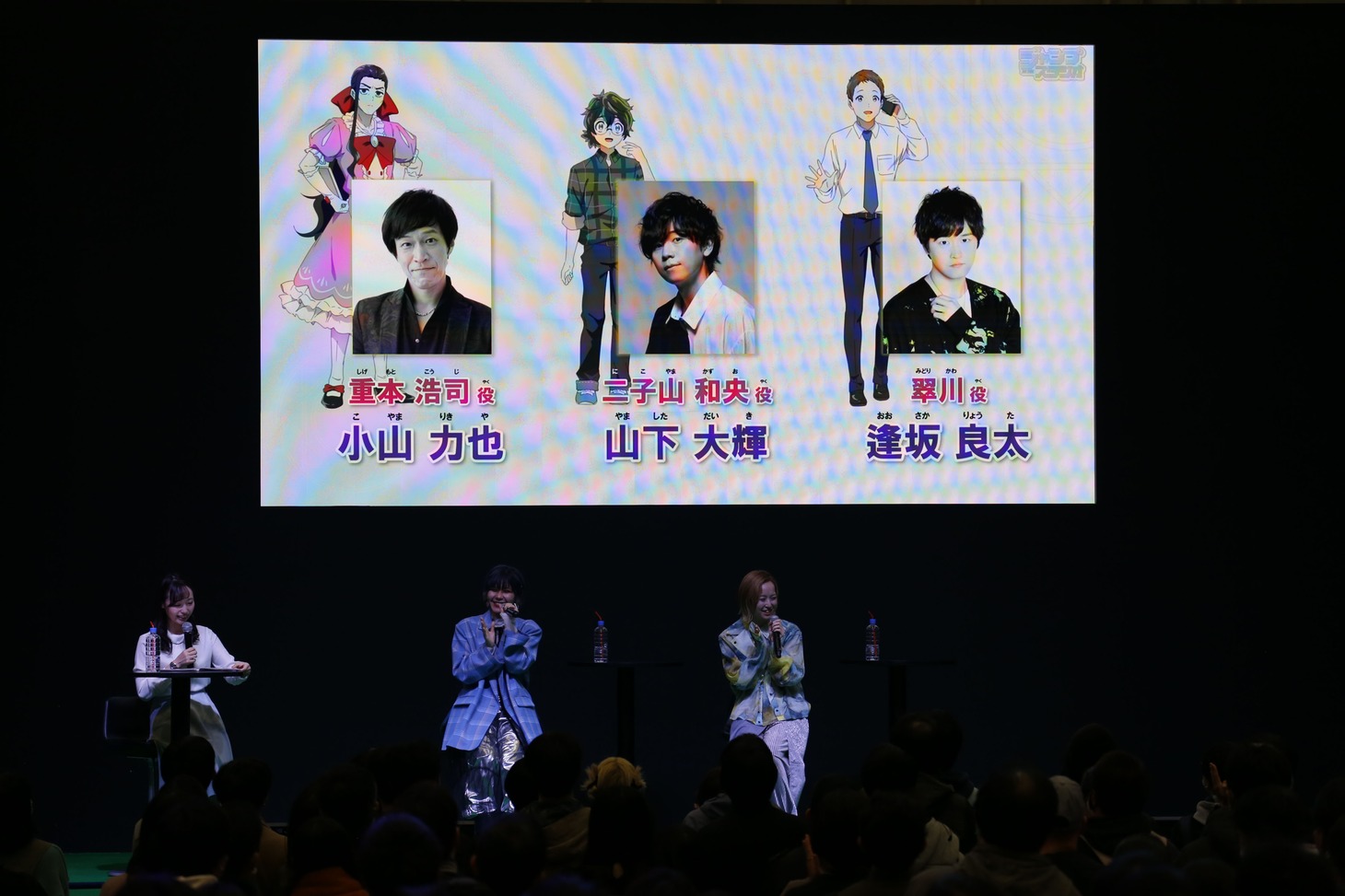 「株式会社マジルミエ」ステージの様子。(c) SHUEISHA Inc. All rights reserved.