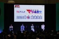 「株式会社マジルミエ」ステージの様子。(c) SHUEISHA Inc. All rights reserved.