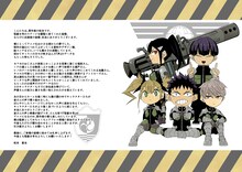 松本直也のコメント。