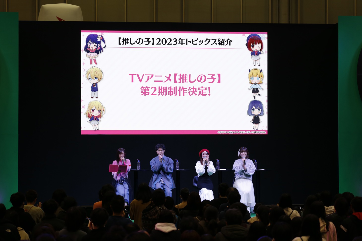 TVアニメ「【推しの子】」ステージイベントの様子。 (c)SHUEISHA Inc. All rights reserved.