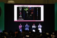 TVアニメ「【推しの子】」ステージイベントの様子。 (c)SHUEISHA Inc. All rights reserved.