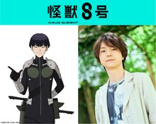 保科宗四郎（CV：河西健吾）。
日本防衛隊第3部隊副隊長。室町時代から続く怪獣討伐の家系。刀のスペシャリストで、小型～中型の怪獣討伐においては隊長の亜白ミナをも上回る実力を持つ。