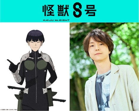 保科宗四郎（CV：河西健吾）。
日本防衛隊第3部隊副隊長。室町時代から続く怪獣討伐の家系。刀のスペシャリストで、小型～中型の怪獣討伐においては隊長の亜白ミナをも上回る実力を持つ。