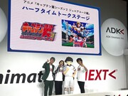 「キャプテン翼シーズン2 ジュニアユース編」のハーフタイムトークステージの様子。