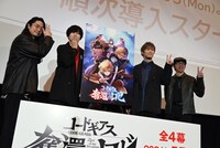 「『コードギアス 反逆のルルーシュ』ルルーシュお誕生日上映会」と「コードギアス」シリーズの新作アニメの制作発表会の様子。