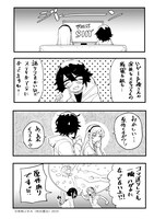 特製ブックレットに収録されるミニマンガより。