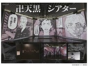 「東京卍リベンジャーズ 描き下ろし新体験展 最後の世界線 公式図録 Silver」より。