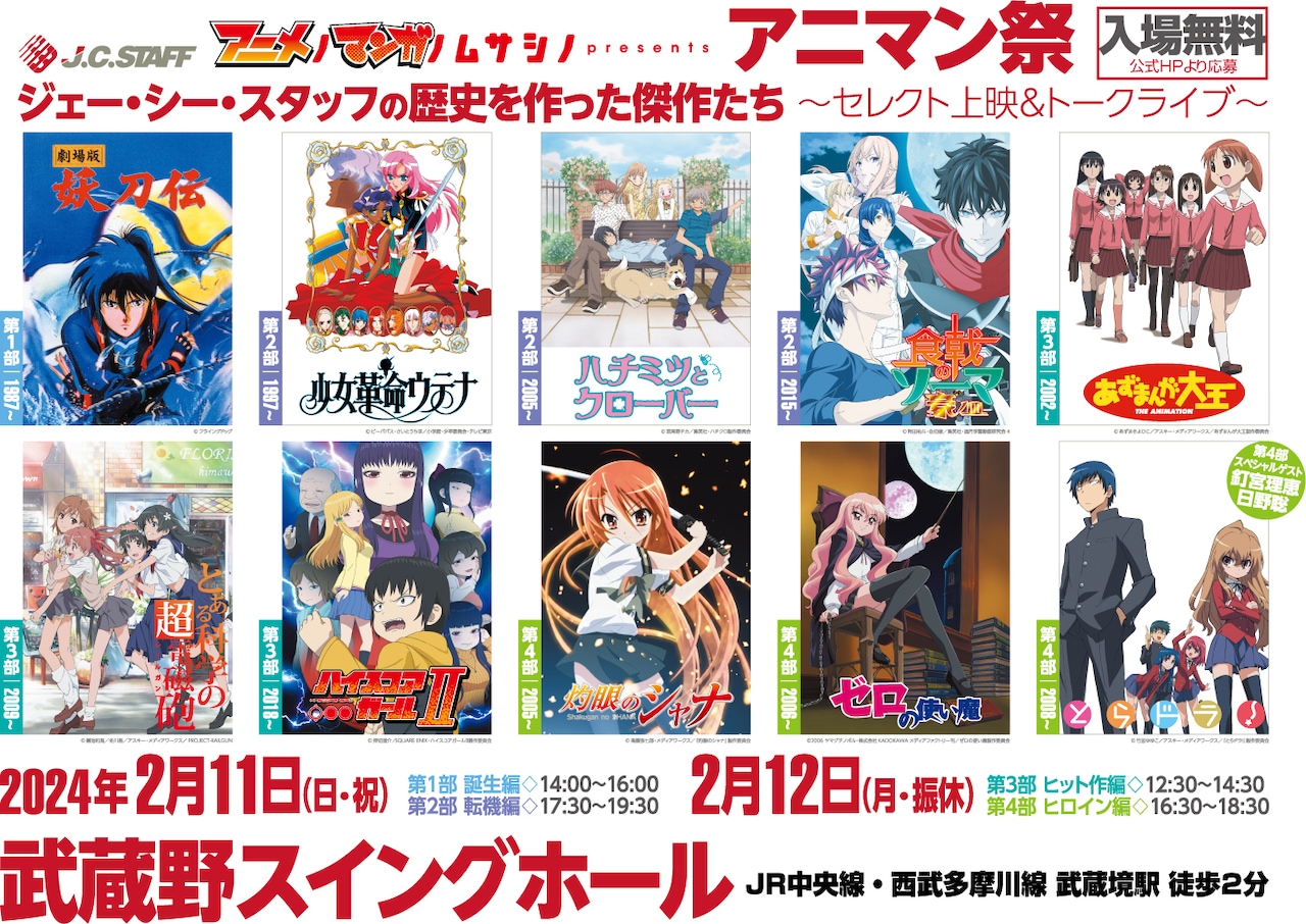 ゼロの使い魔F　直筆サイン入りアフレコ台本　釘宮理恵　日野聡 ゼロの使い魔F 直筆サイン入りアフレコ台本 釘宮理恵 日野聡