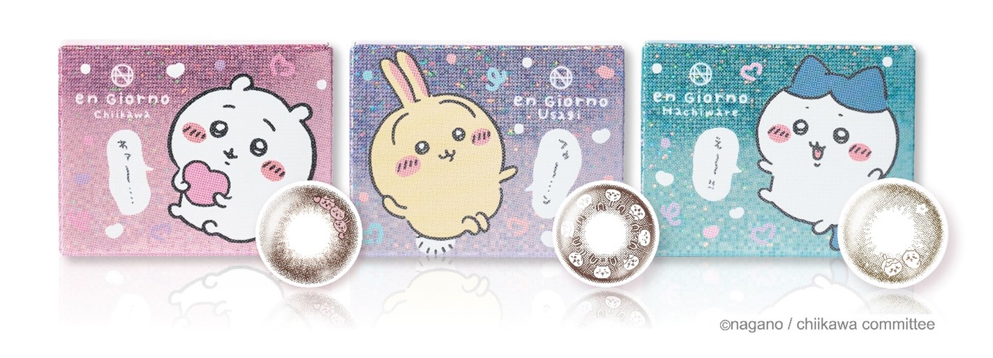左から「ハートピンク」「サスマタブラウン」「夜空グレージュ」。