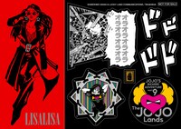 「JOJO magazine 2023 WINTER」の付録ステッカー。 (c)荒木飛呂彦&LUCKY LAND COMMUNICATIONS／集英社