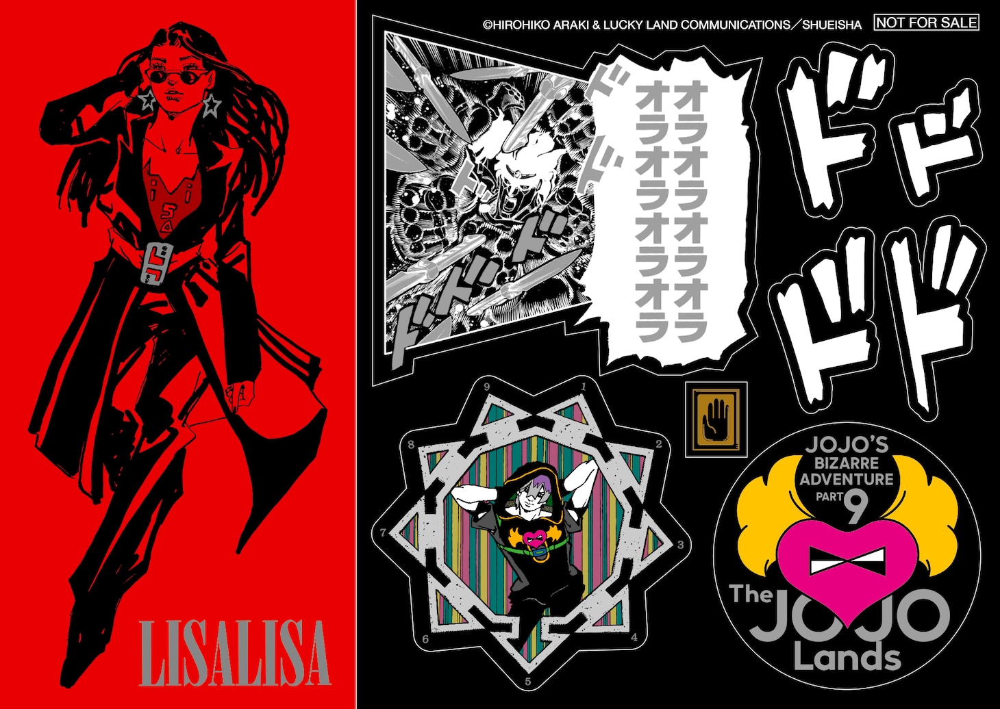 「JOJO magazine 2023 WINTER」の付録ステッカー。 (c)荒木飛呂彦&LUCKY LAND COMMUNICATIONS／集英社