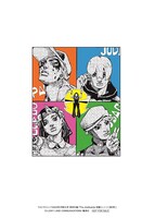 ウルトラジャンプ2024年1月号の付録・特製ミニノートの裏表紙。 (c)LUCKY LAND COMMUNICATIONS／集英社