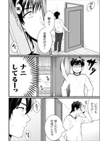 「お義兄さんは神様ですっ！」より。