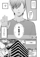 「お義兄さんは神様ですっ！」より。