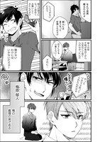 「お義兄さんは神様ですっ！」より。