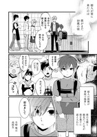 「お義兄さんは神様ですっ！」より。