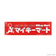 「マイキーマート ステッカー」