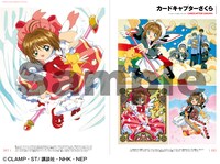 「高橋久美子アニメーションワークス」の中面。