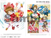 「高橋久美子アニメーションワークス」の中面。