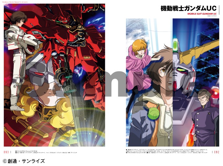 「高橋久美子アニメーションワークス」の中面。