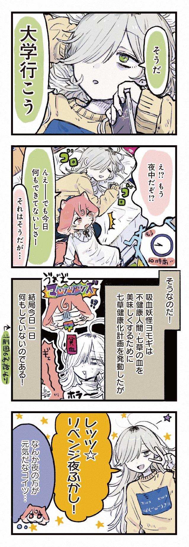 「へるしーへありーすけありー」より。