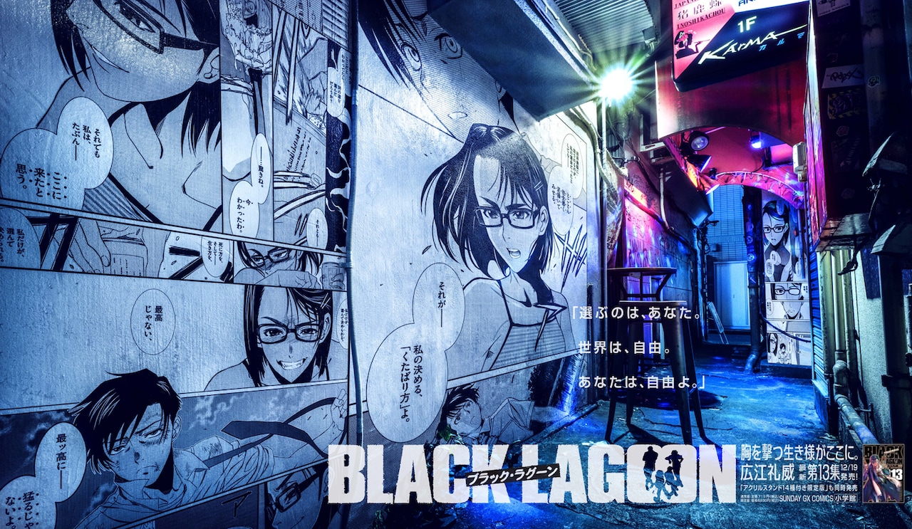 BLACK LAGOON」アクスタ14種付き限定版 新宿巨大広告や