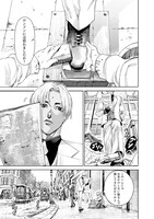 「ガス灯野良犬探偵団」より。