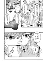 「ガス灯野良犬探偵団」より。